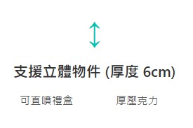 UV印刷紙盒